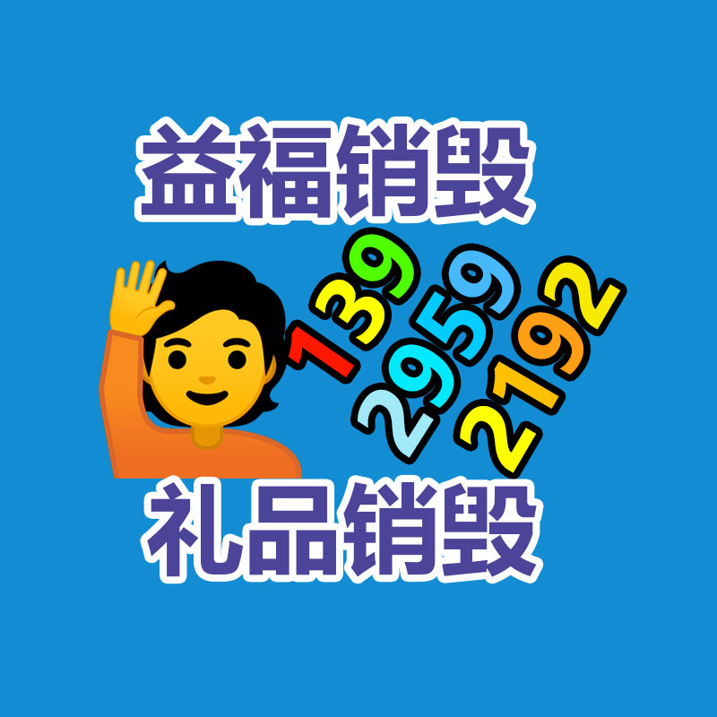 廣州專業(yè)保密銷毀公司：搜狐CEO張朝陽稱華為技術(shù)值得信任
